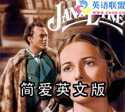 ��Ӣ�İ����(Jane Eyre)