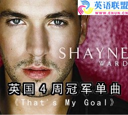 Ӣ4ܹھThat's My Goal