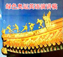 ��ɫ����Ӣ���ݽ���