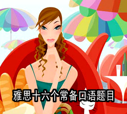 ��˼ʮ��������������Ŀ