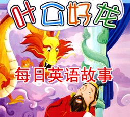 Ҷ������ Professed love of what one really fears