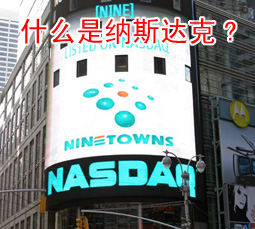 ʲô����˹���