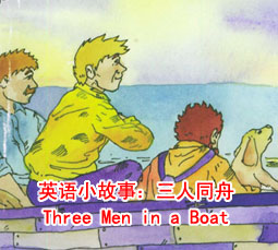 ����ͬ�� Three Men in a Boat