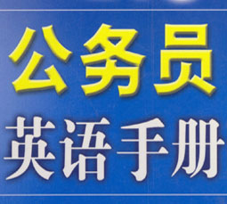 ����ԱӢ���ֲ�