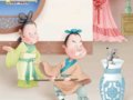 �й���������Ӣ����:Ͷ�����