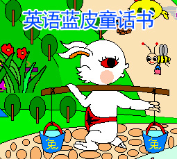 Ӣ����Ƥͯ����