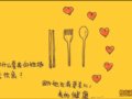 �ҵ�Ұ��Ů��(4)