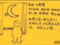 �ҵ�Ұ��Ů��(5)