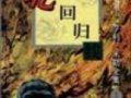 Tropic of Cancer���ع���chapter1