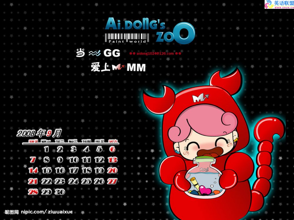 2008�ɰ�����9��������ֽPSDԤ��ͼ �������ͼ