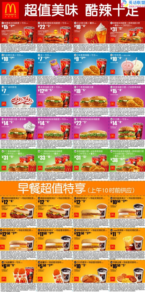 �����Ż�ȯȫ����